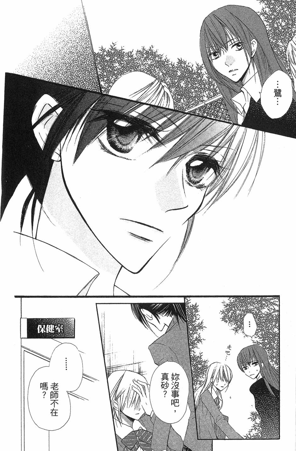 第124页