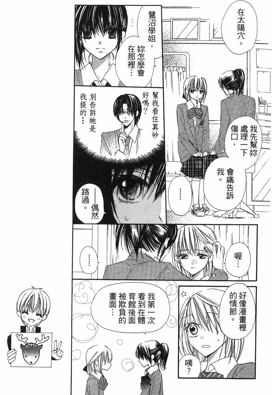 第125页