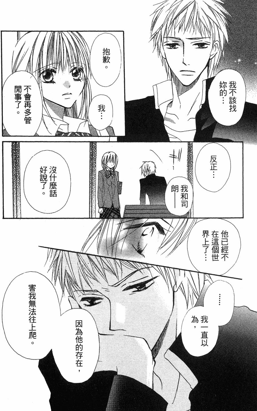 第132页