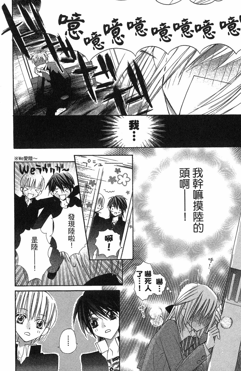 第136页