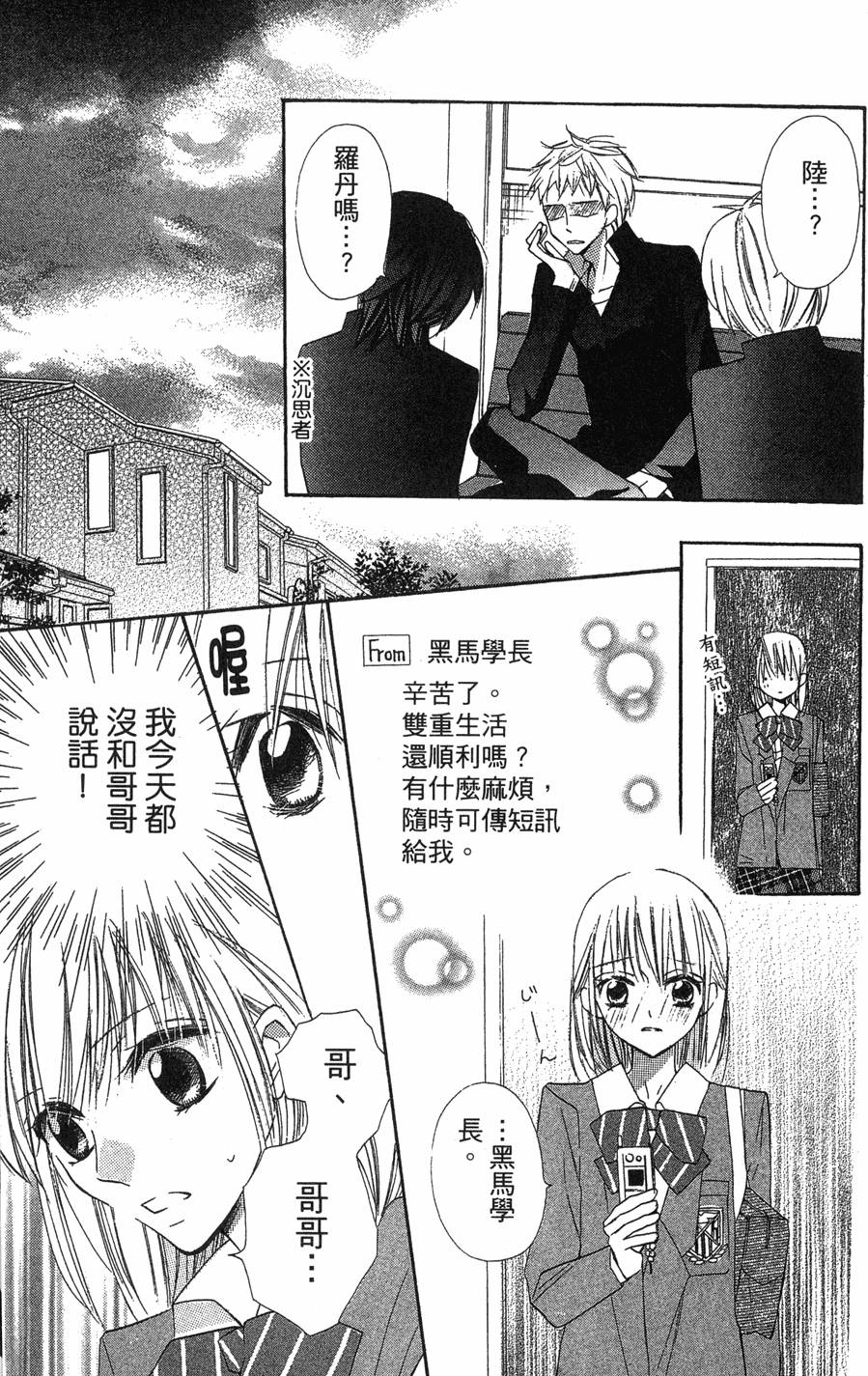 第137页