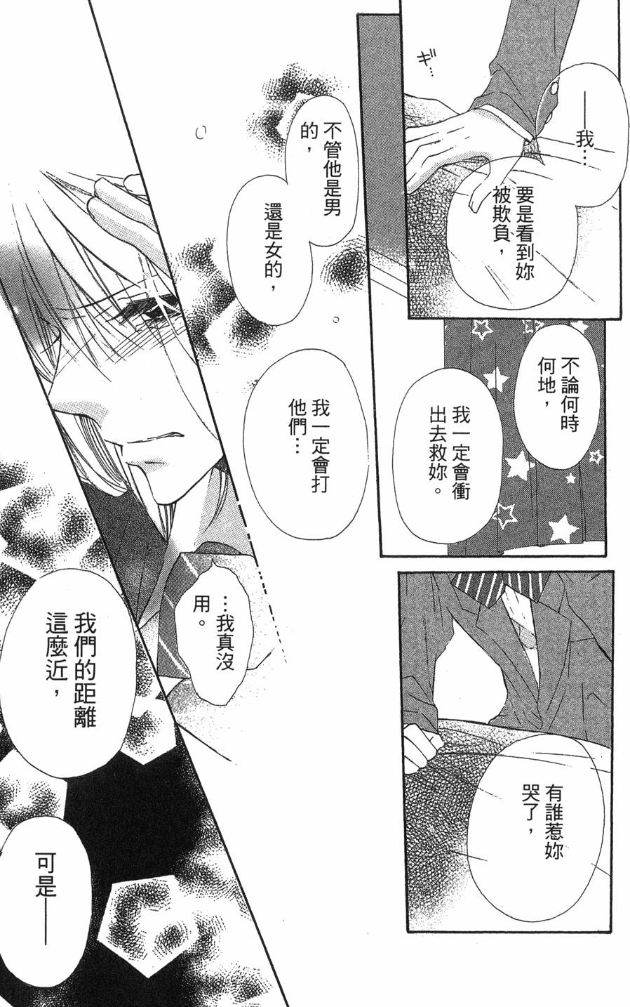第139页