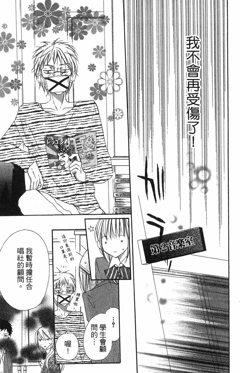 第143页