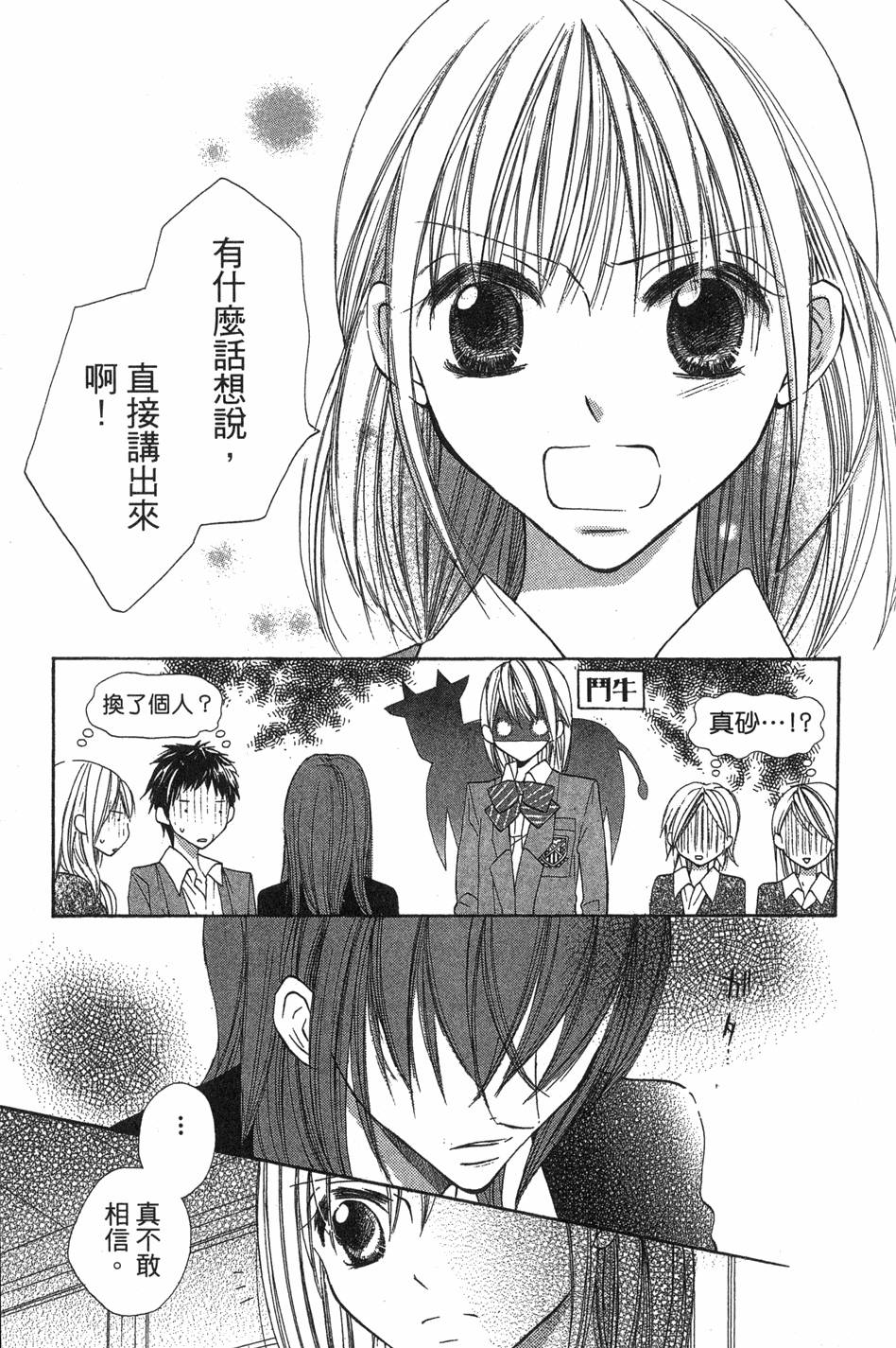 第151页