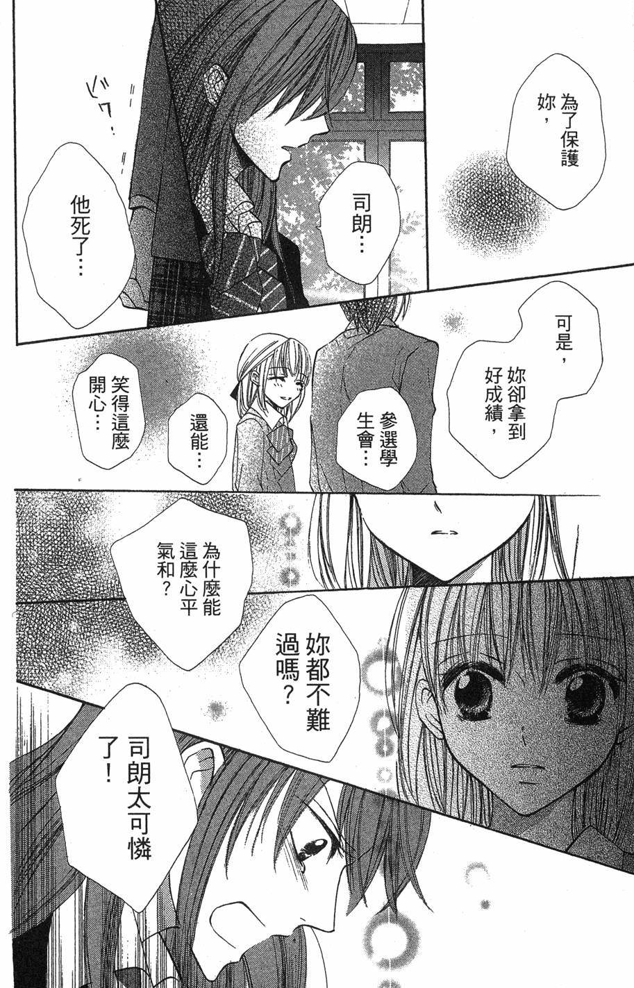第152页
