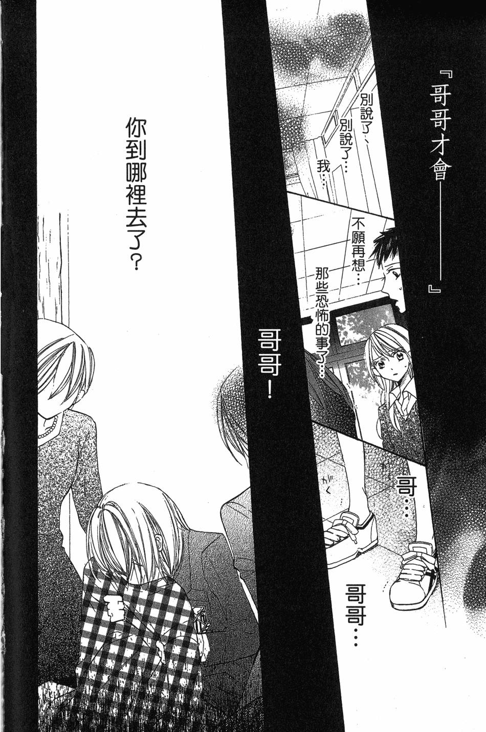 第154页