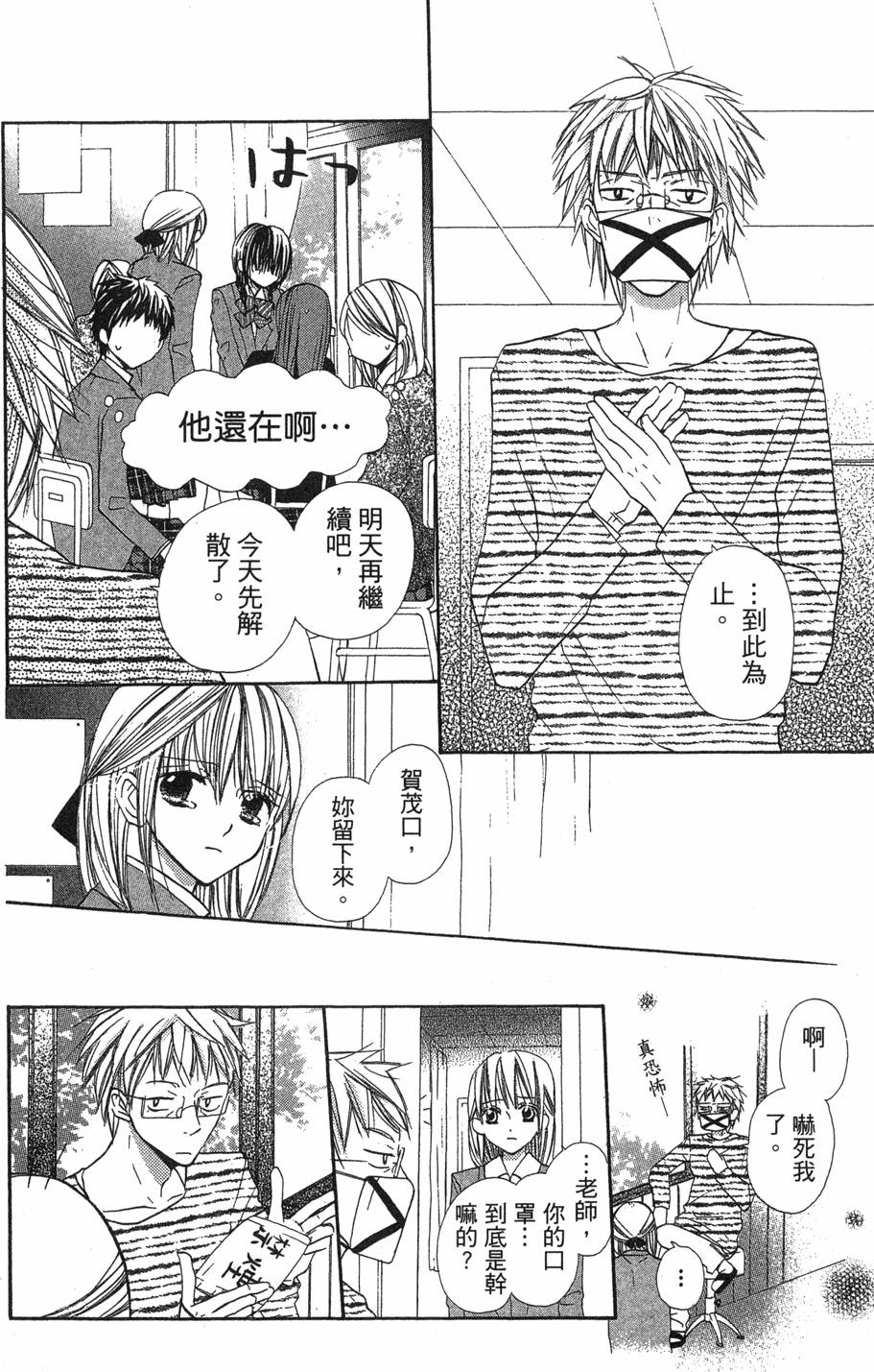 第158页