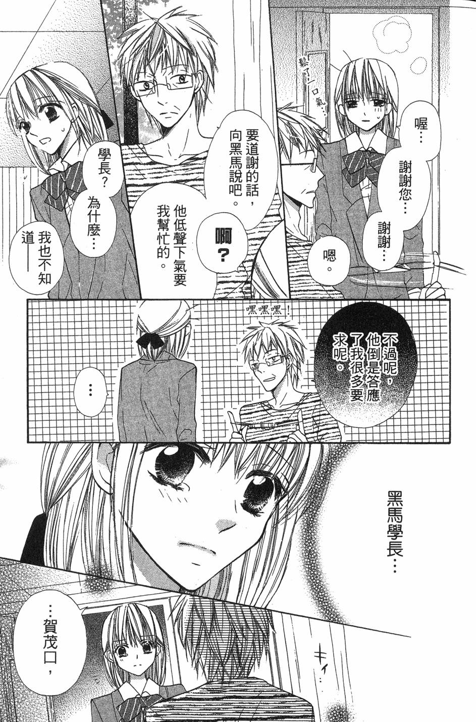 第159页