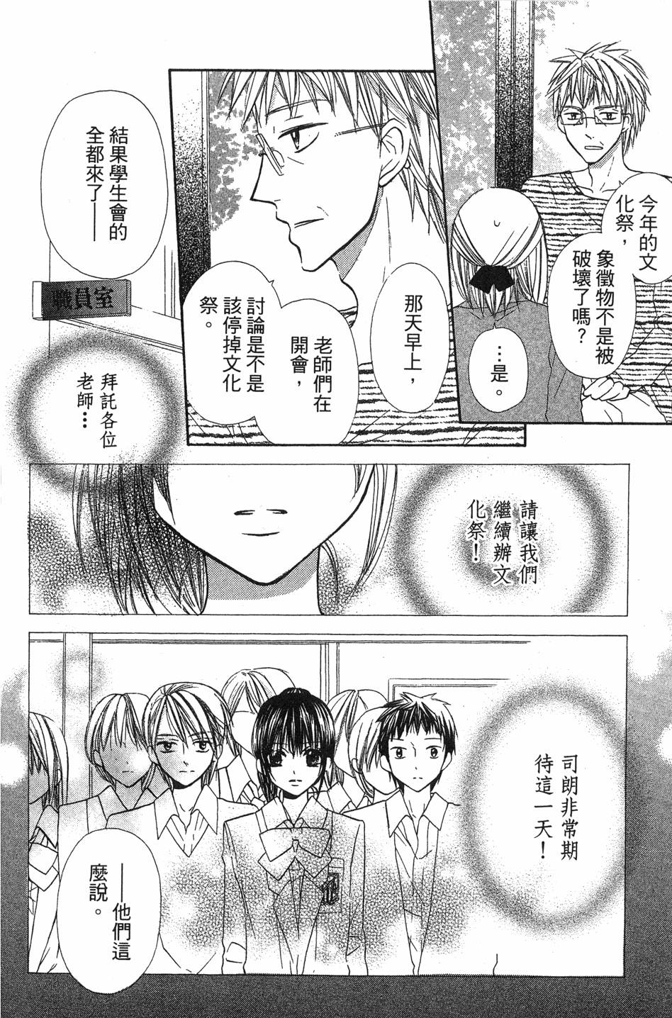 第160页