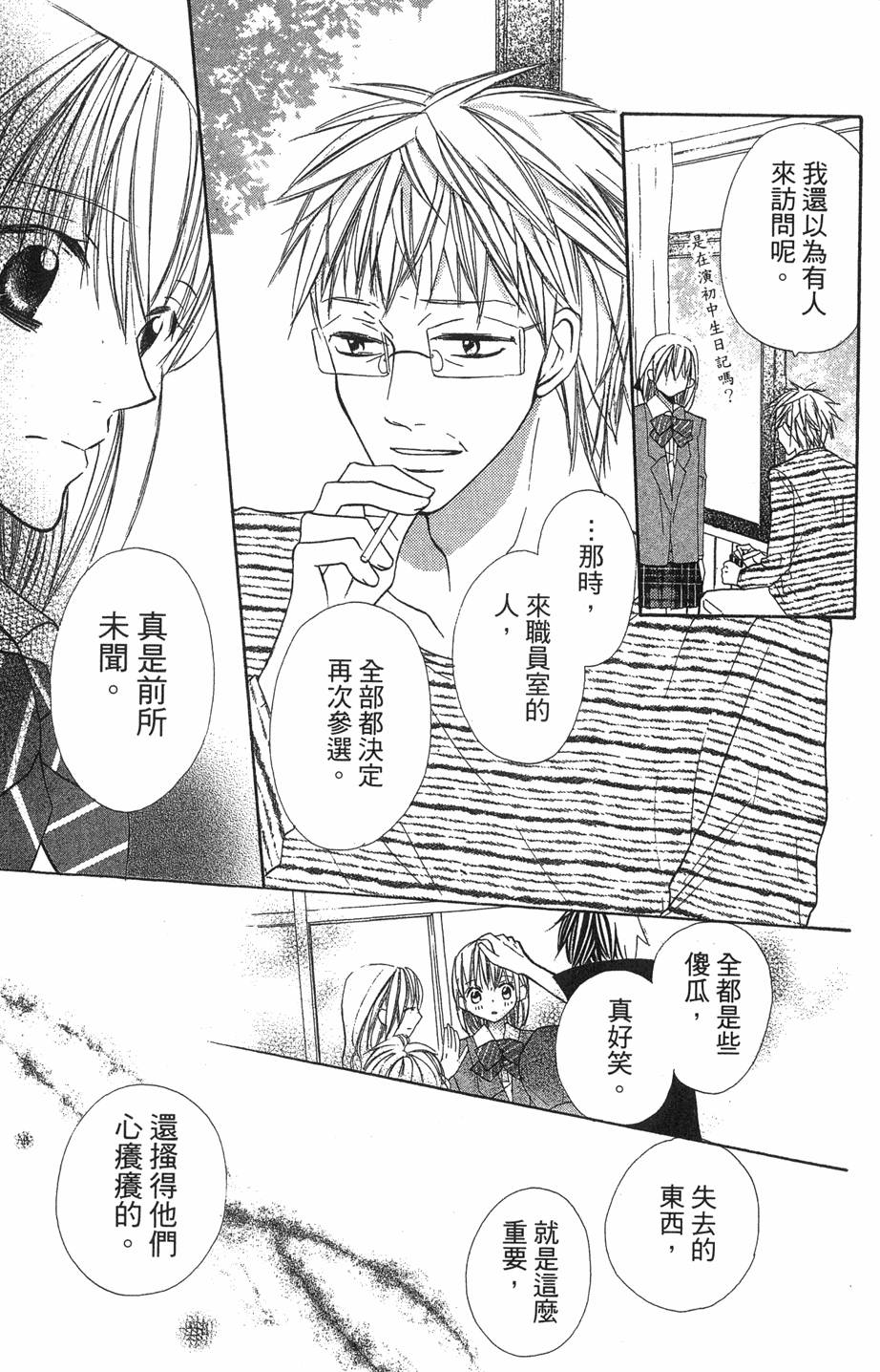 第161页