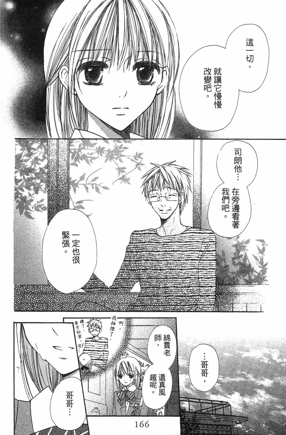 第162页