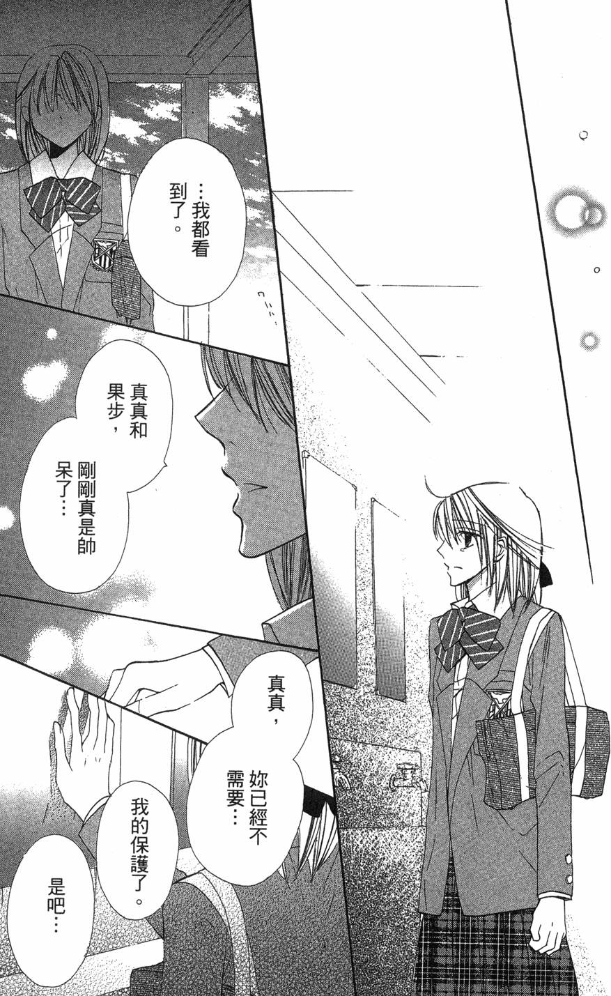 第163页