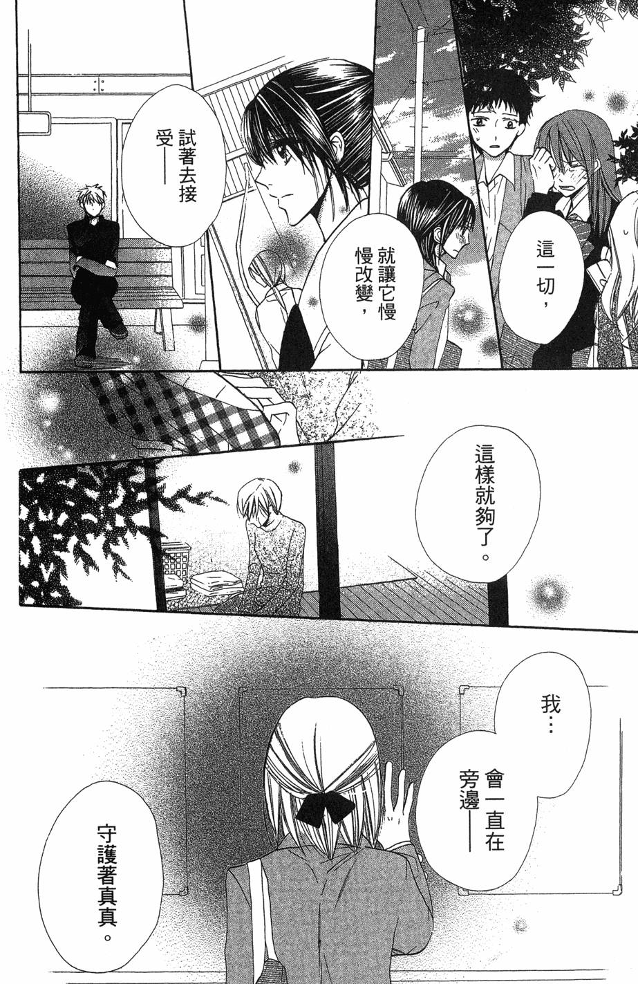 第164页