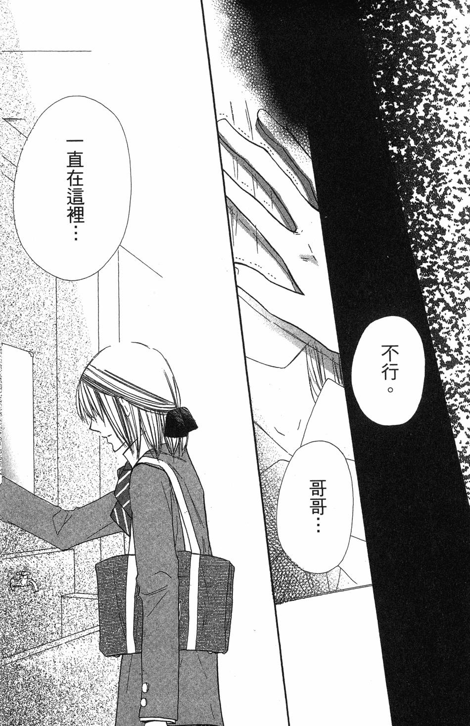 第166页