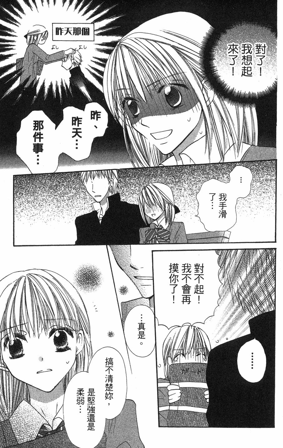 第171页