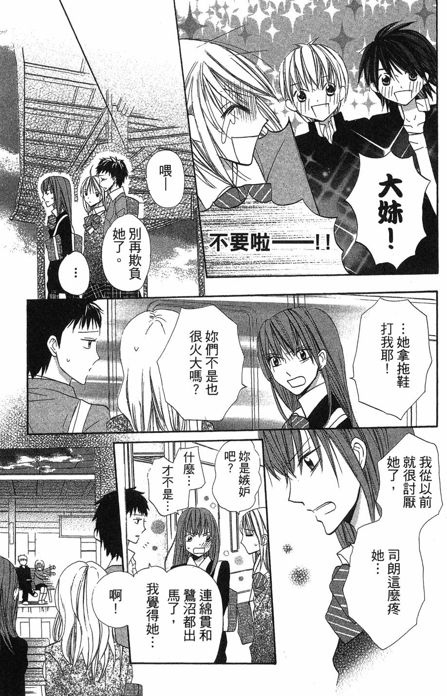 第173页