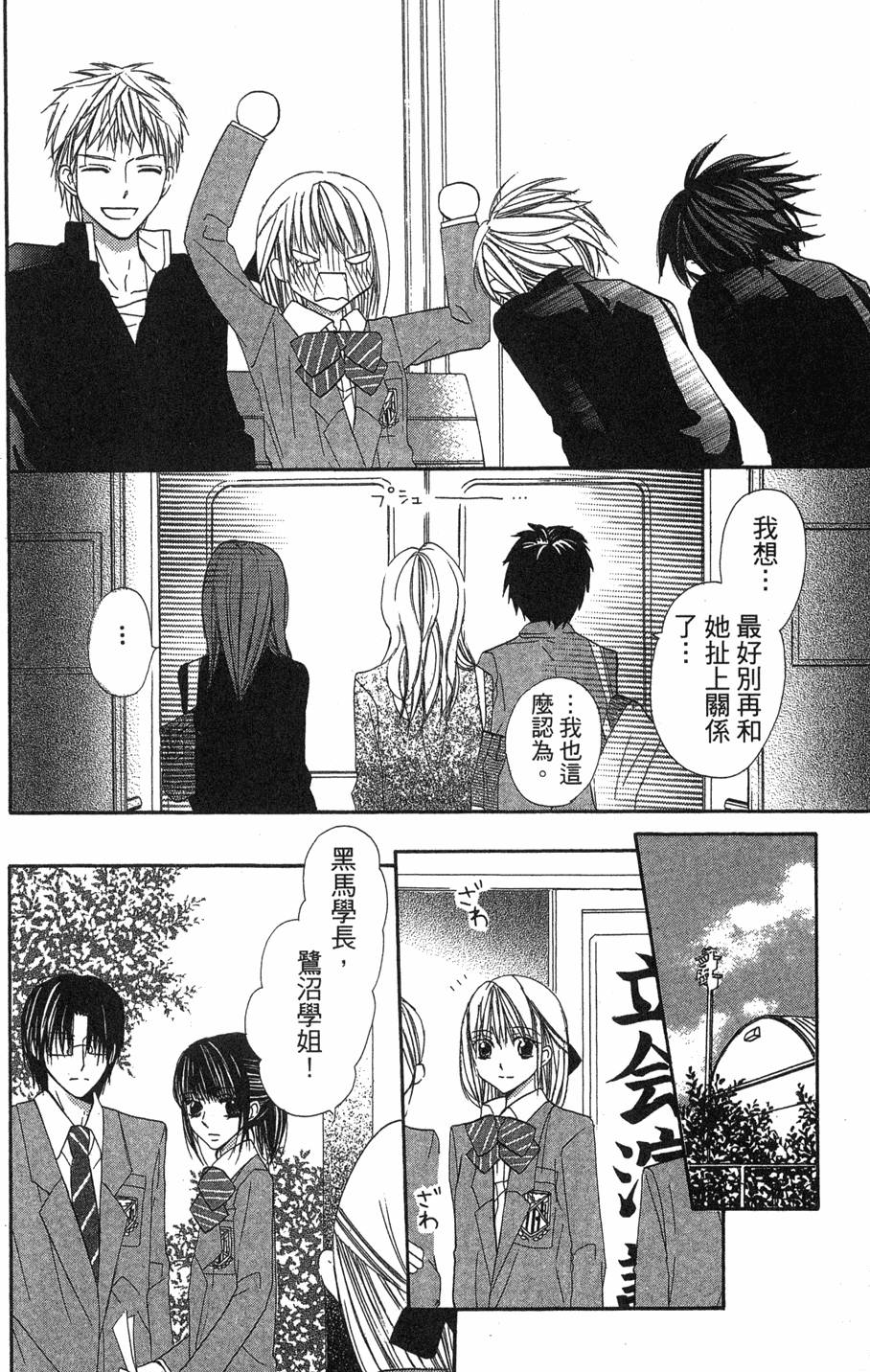 第174页