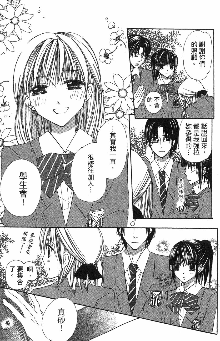 第175页