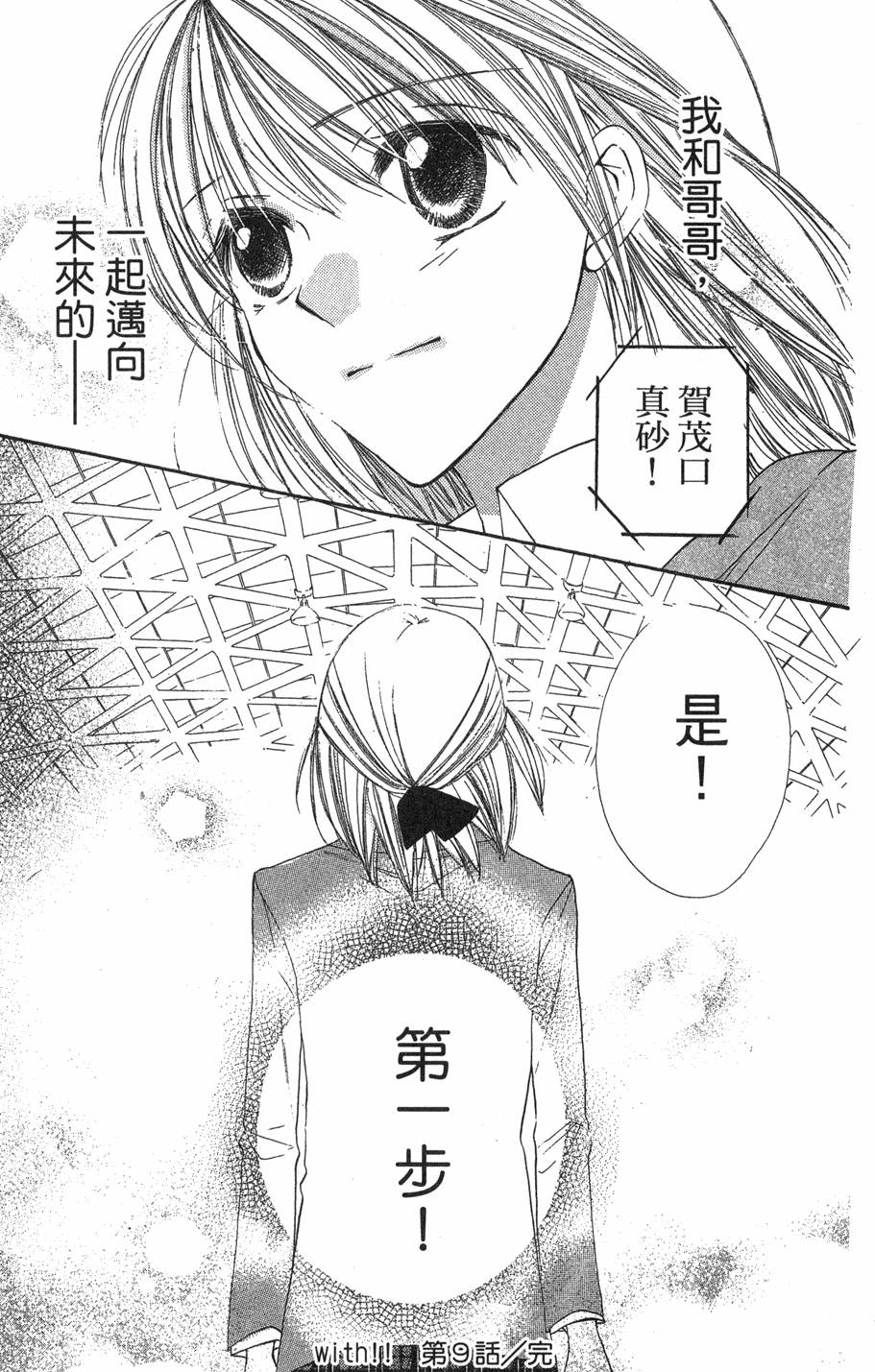 第179页