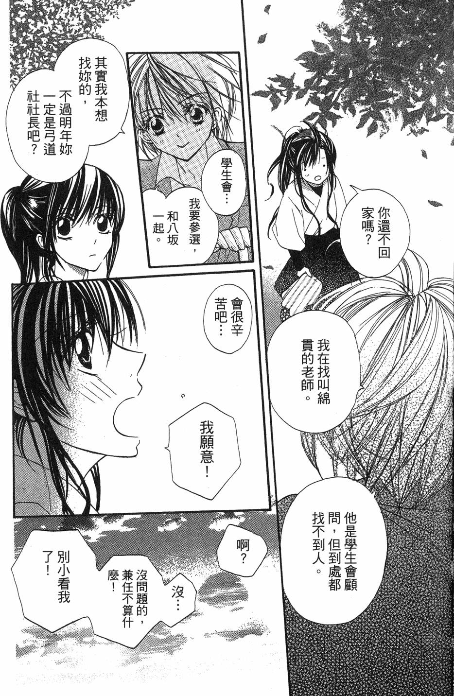 第183页