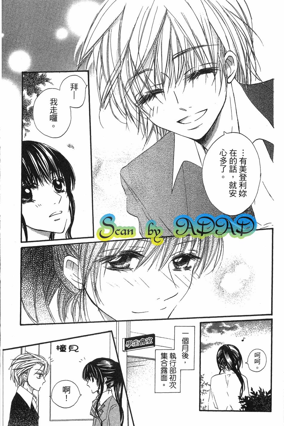 第184页
