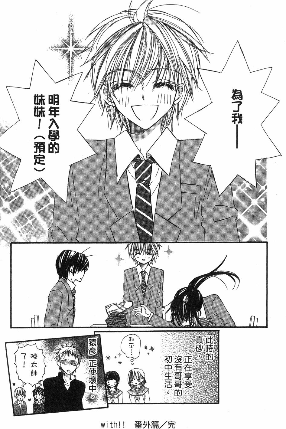 第186页