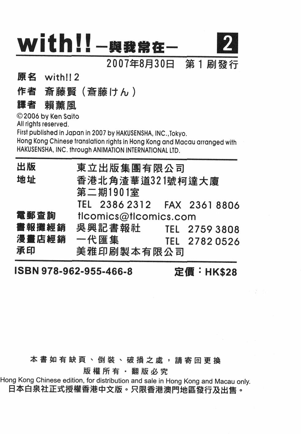 第188页