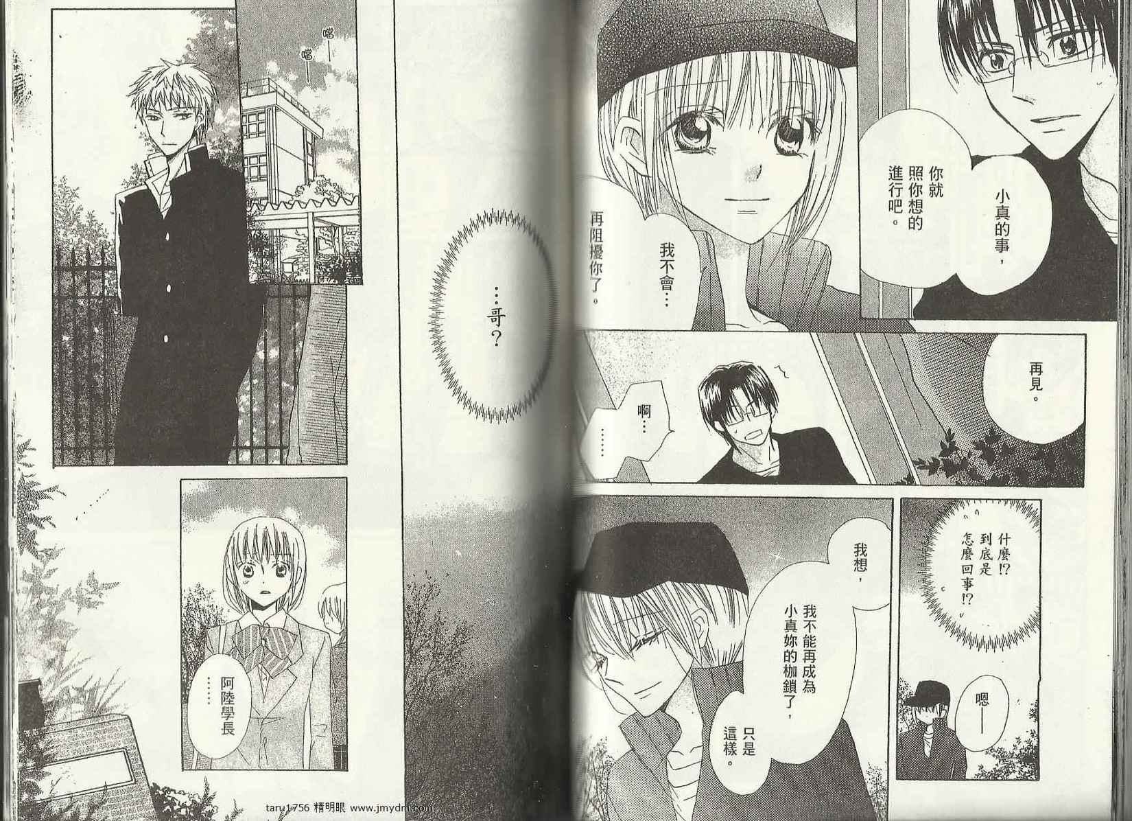 第40页