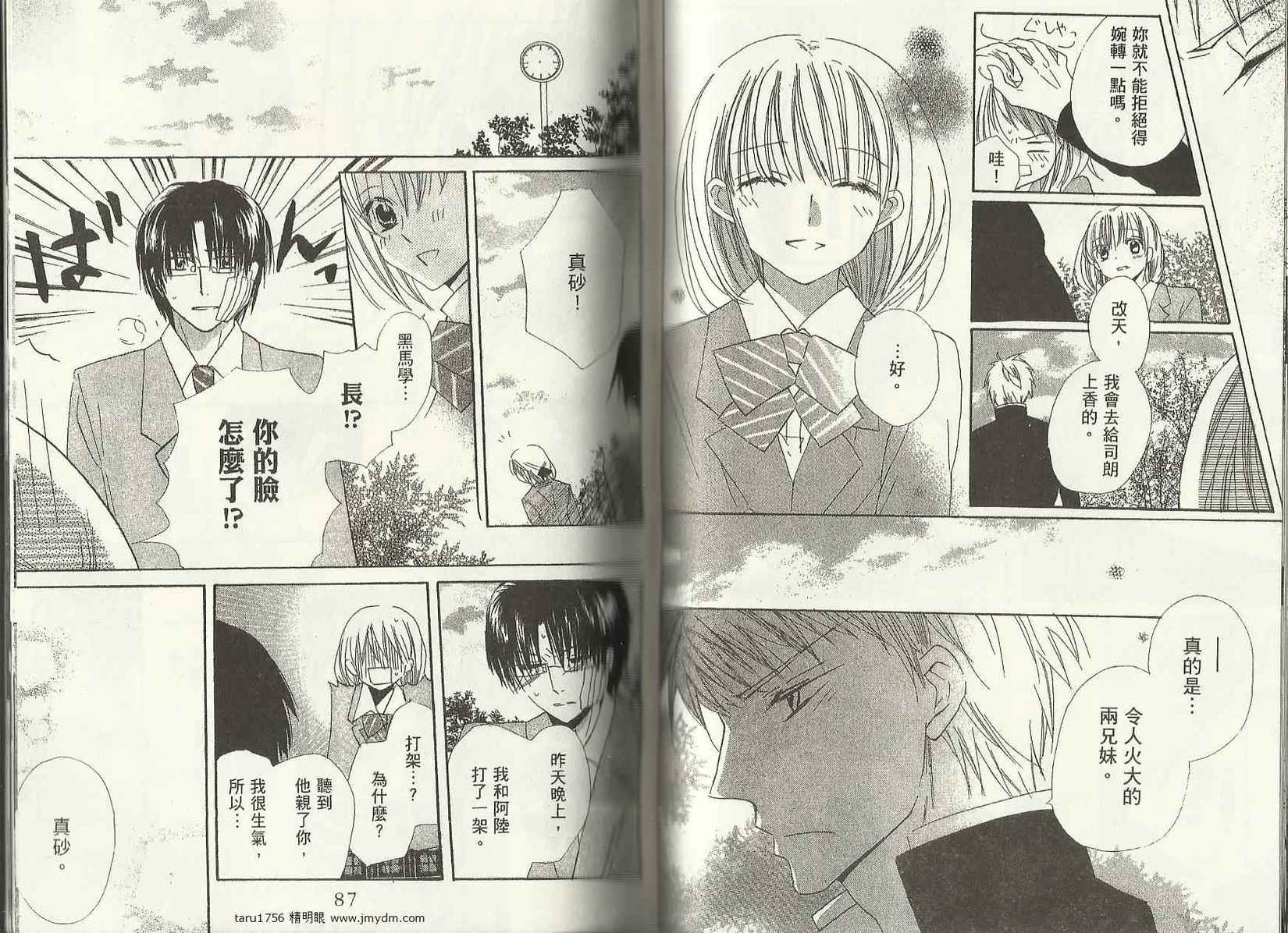 第42页