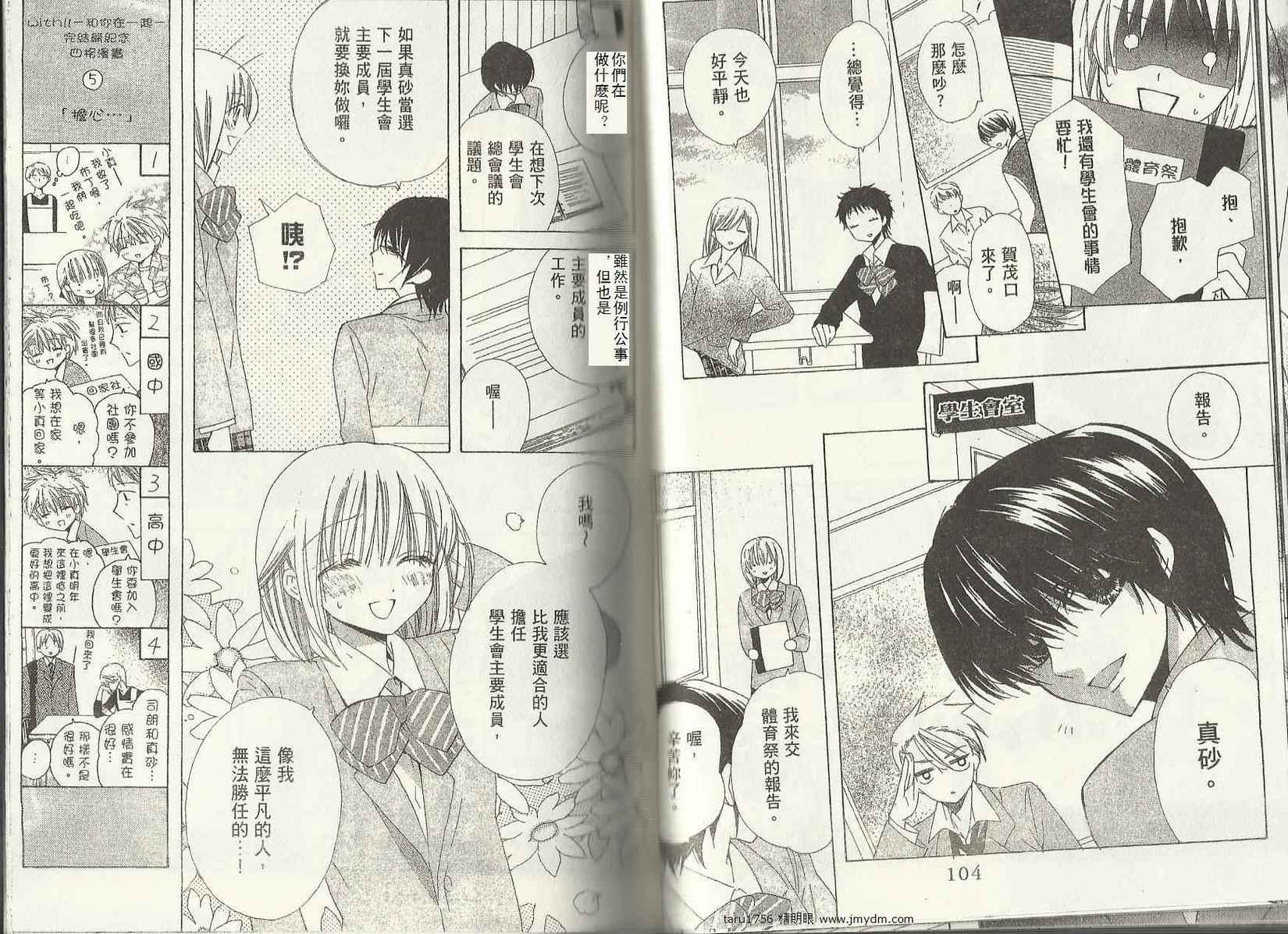 第51页