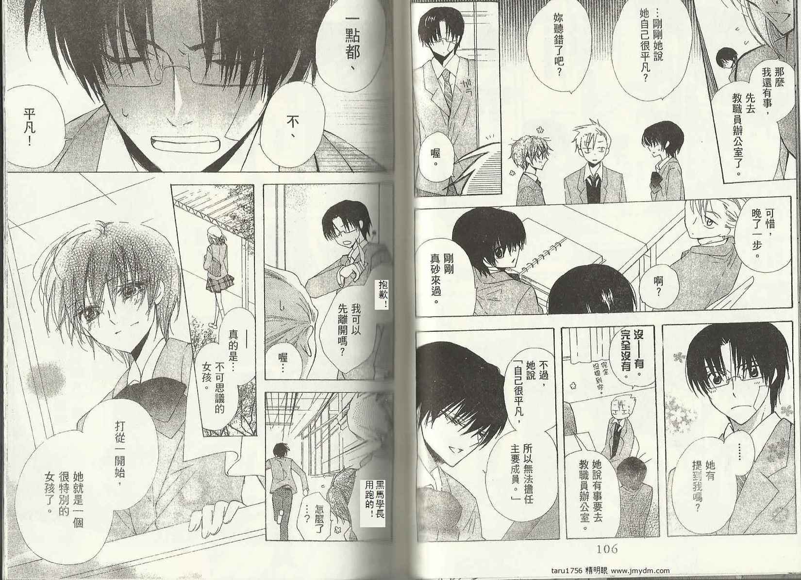 第52页
