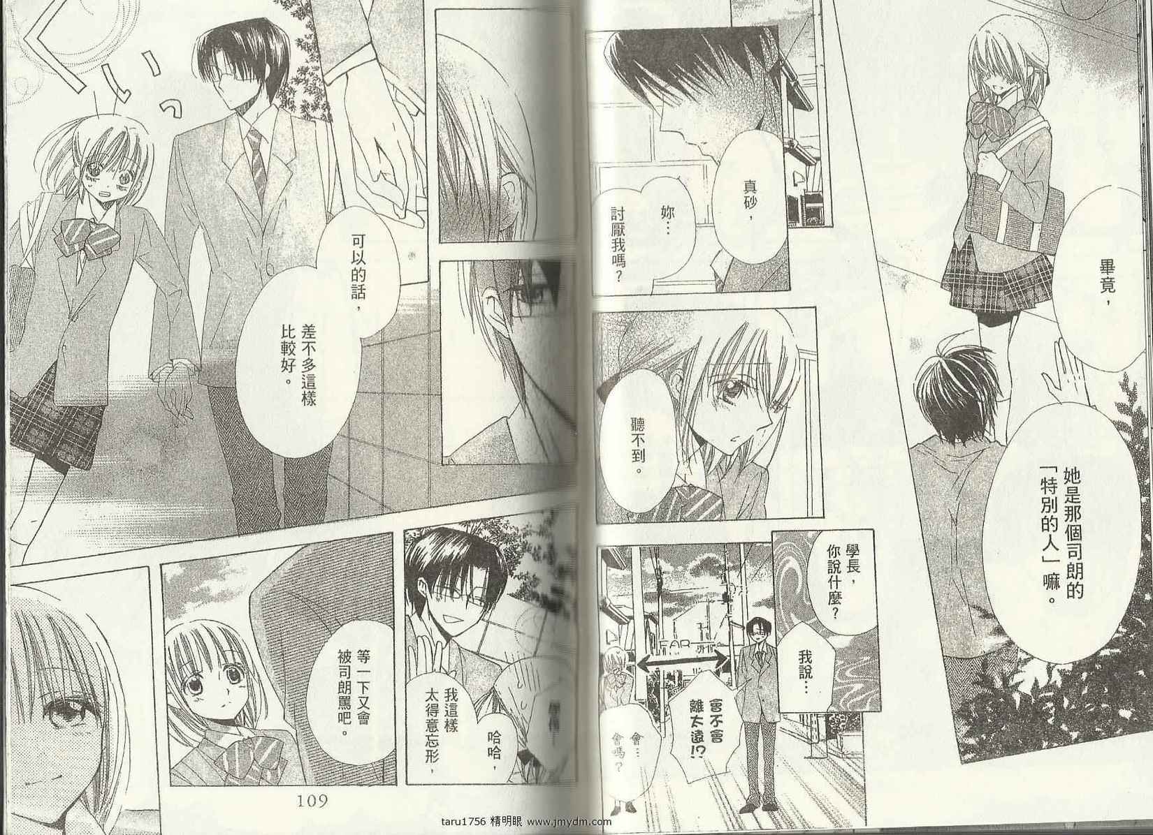 第53页