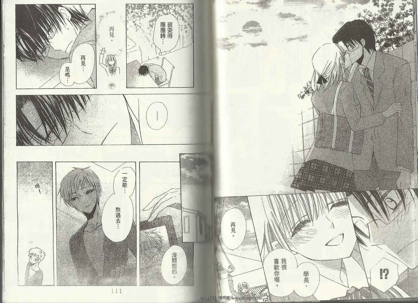 第54页