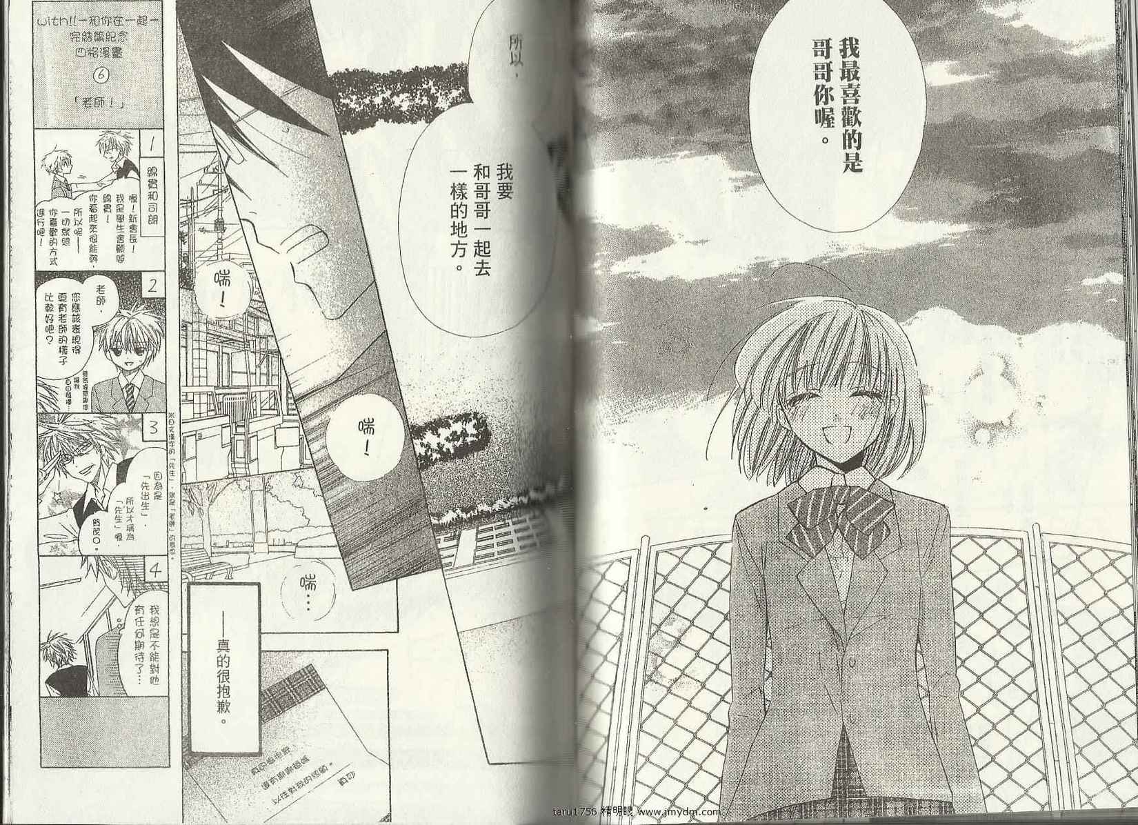 第57页