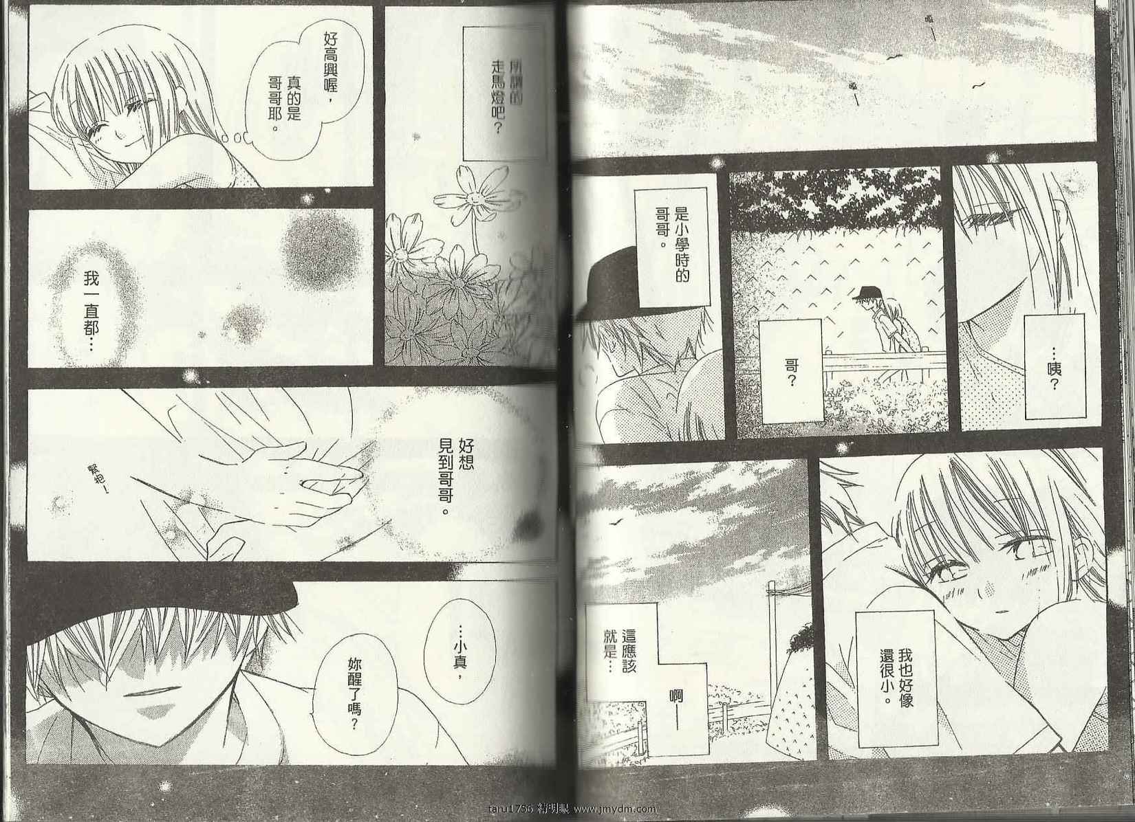 第59页