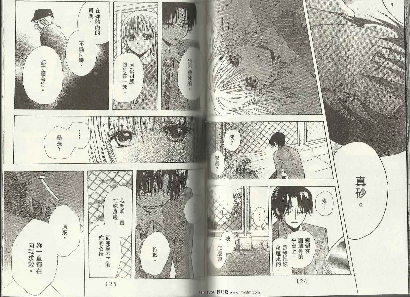 第61页