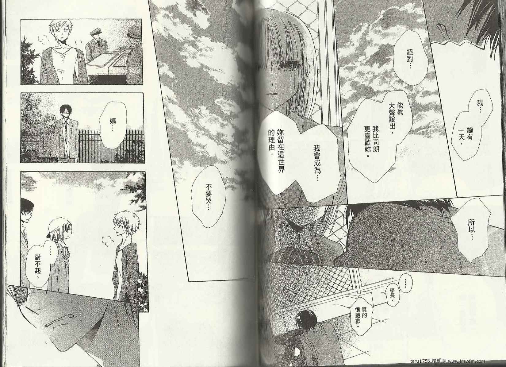第62页