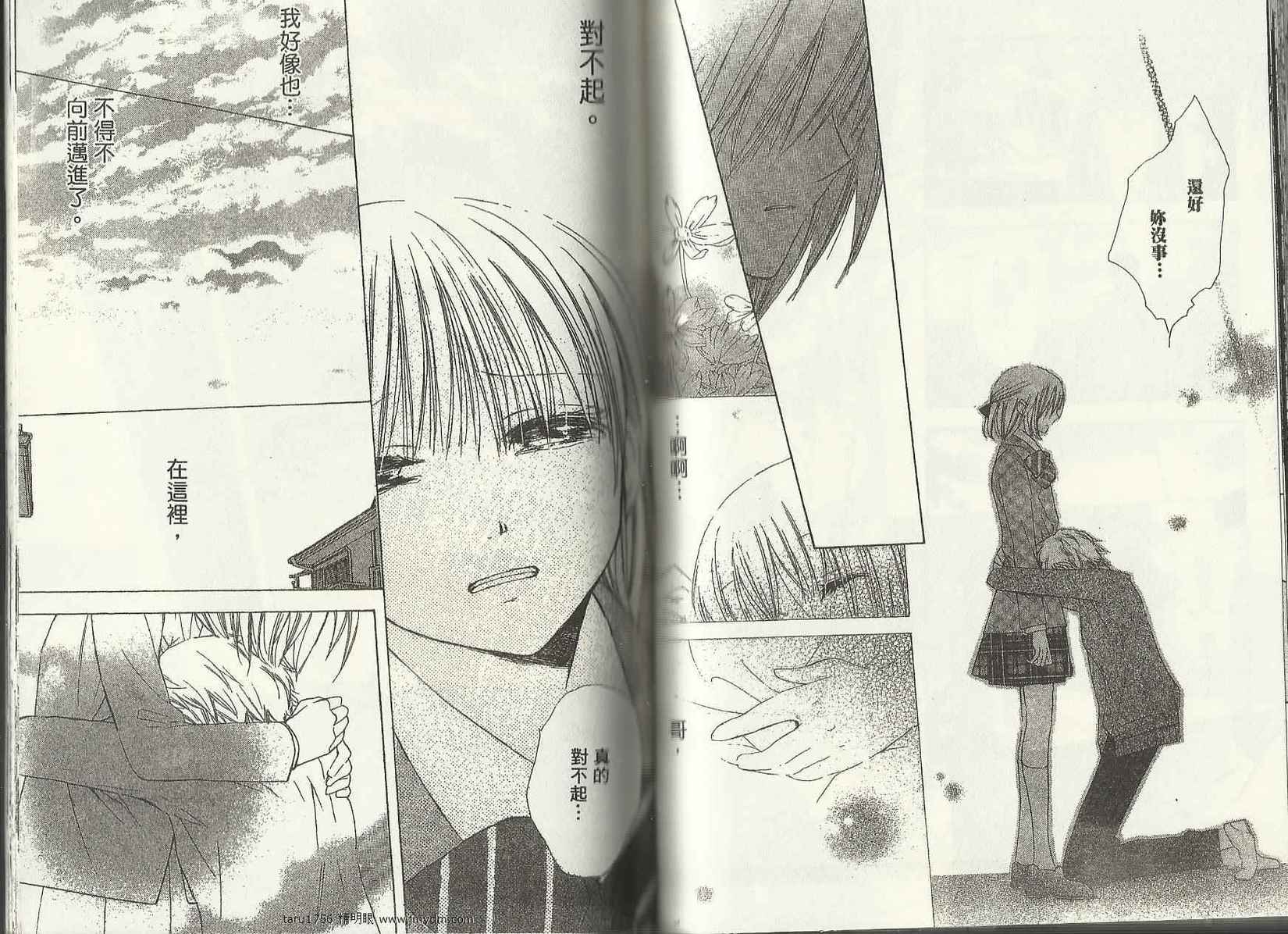 第63页