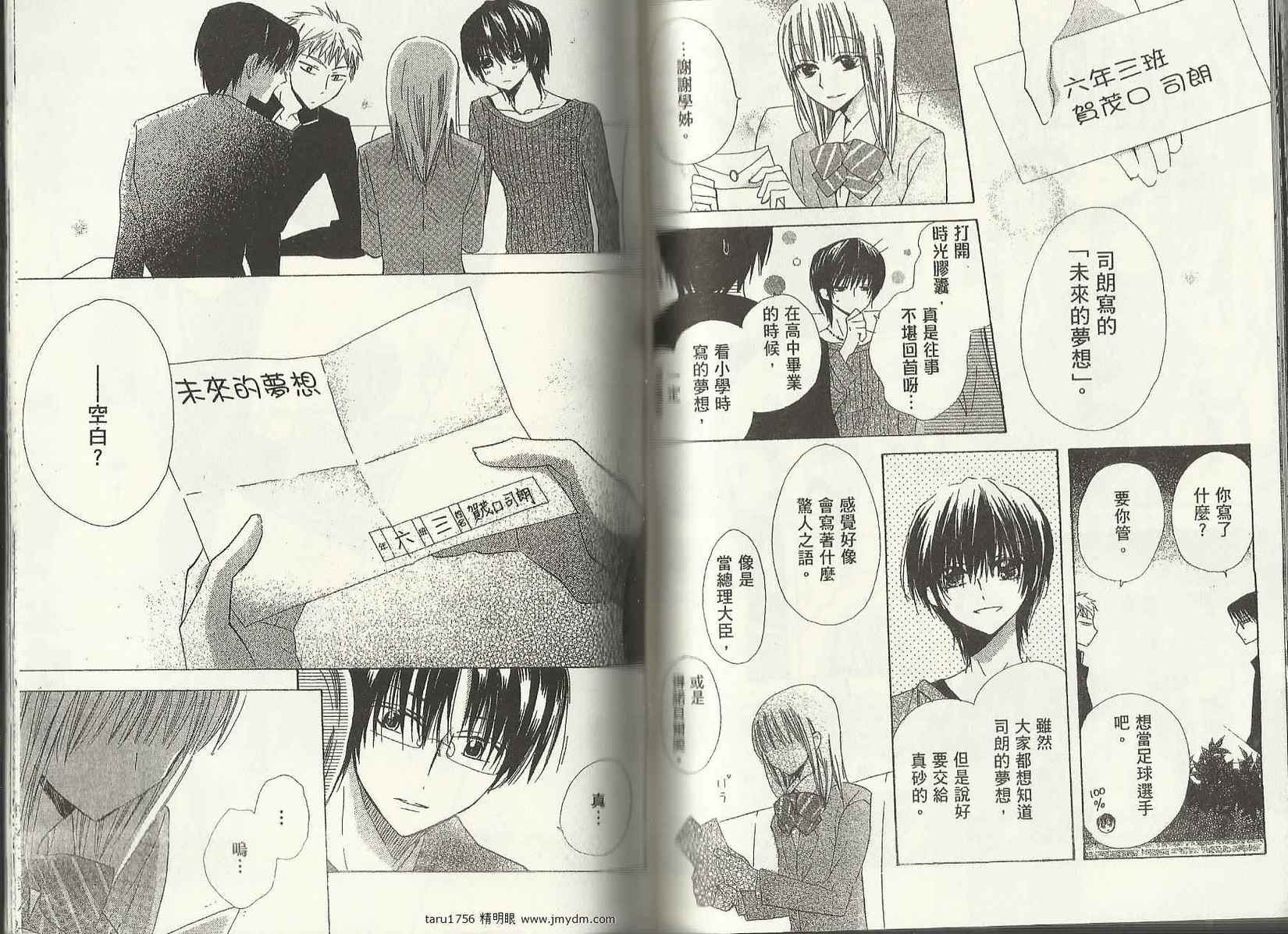 第66页