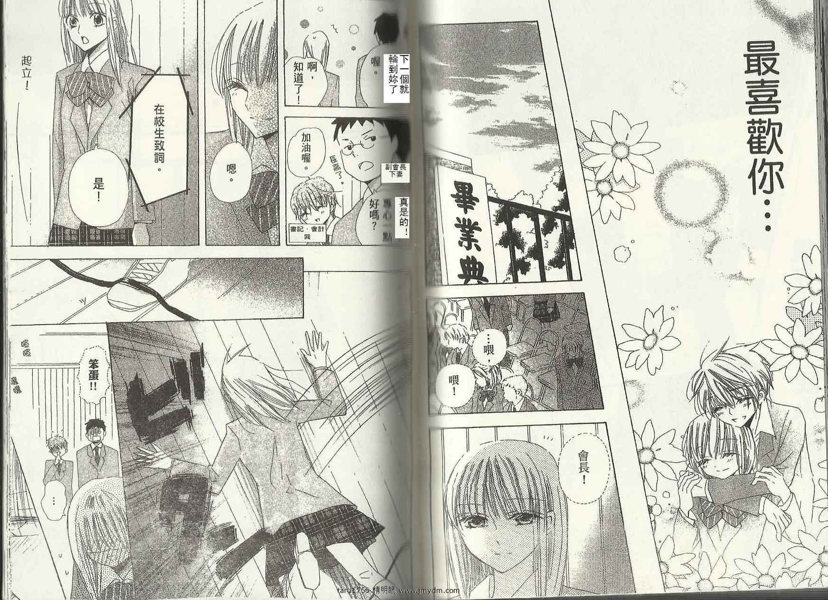 第68页
