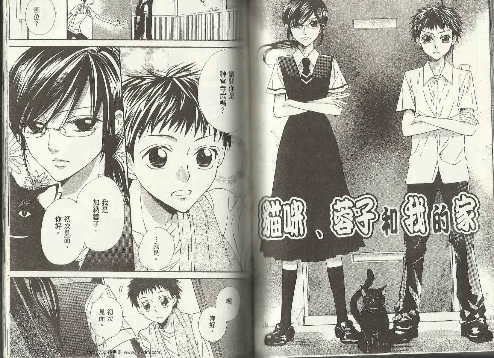 第72页
