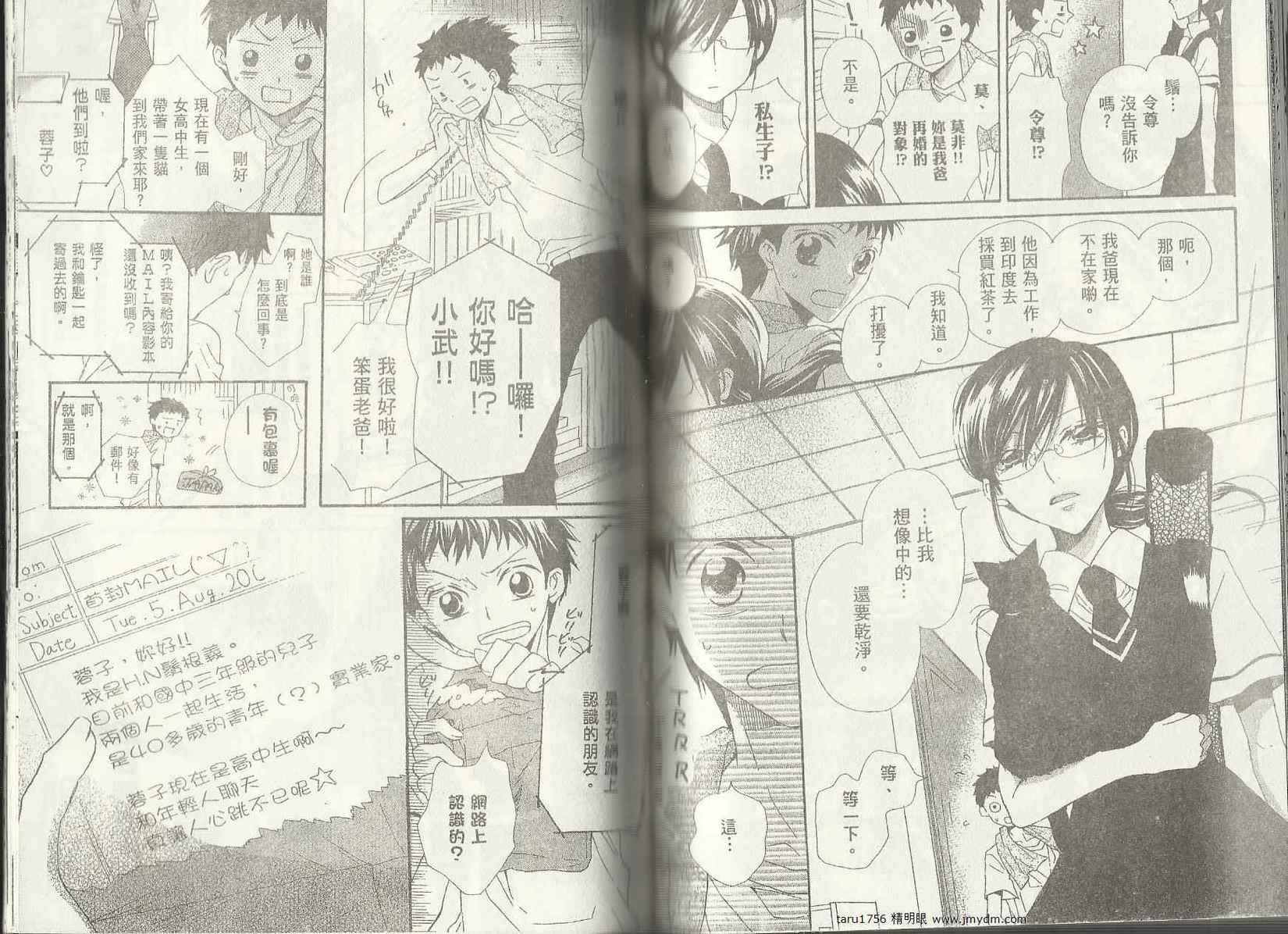 第73页