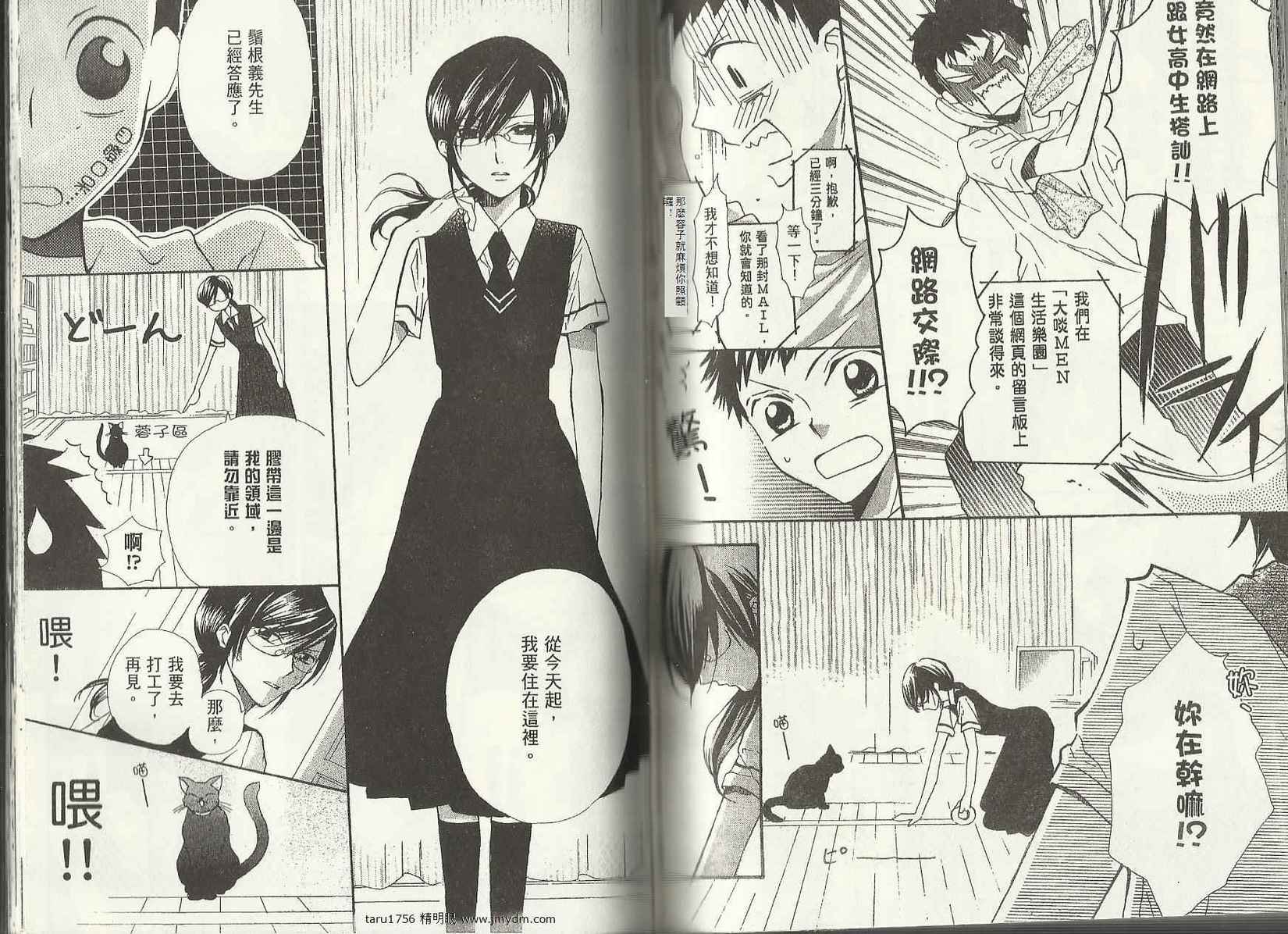 第74页
