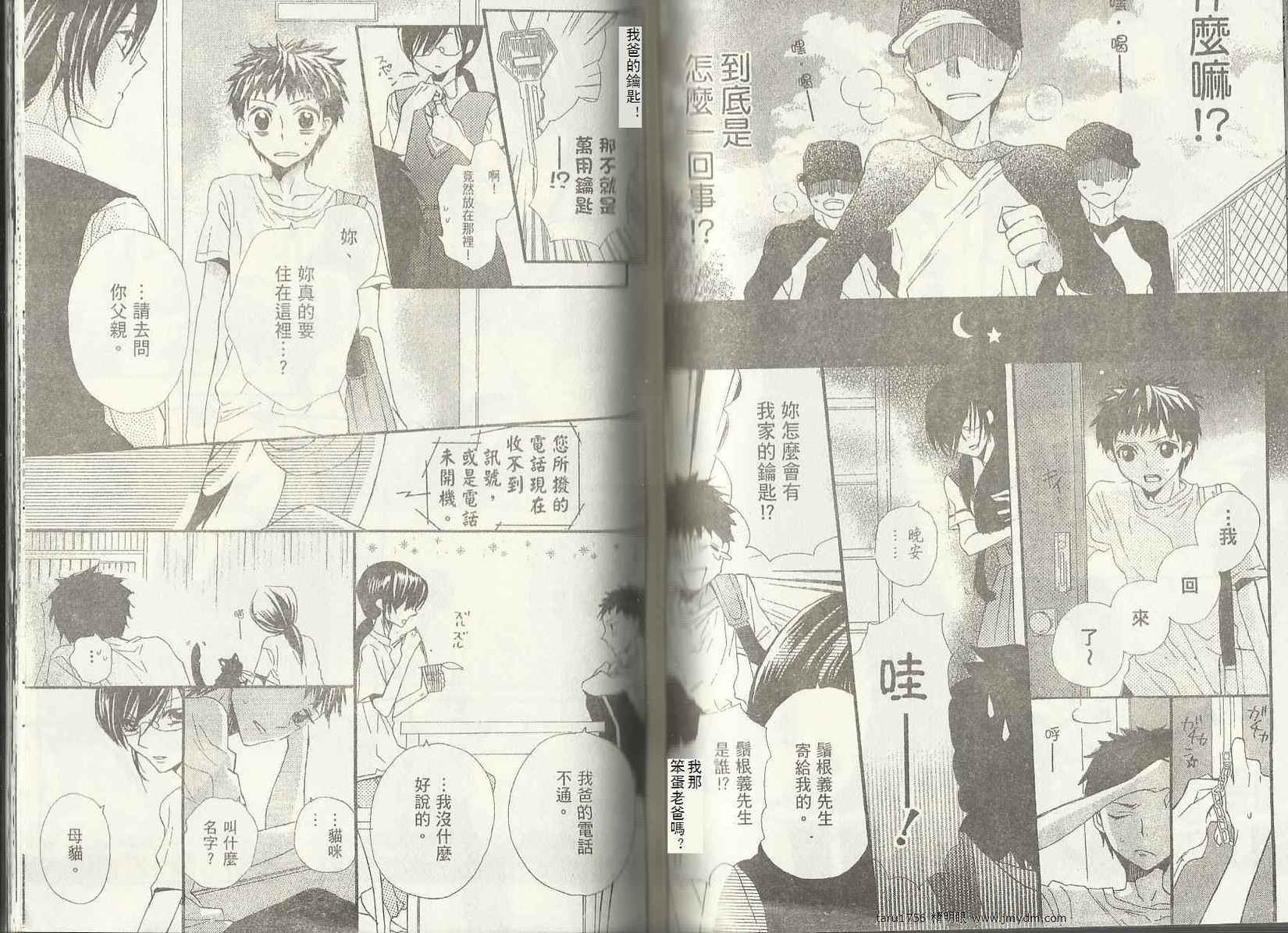 第75页