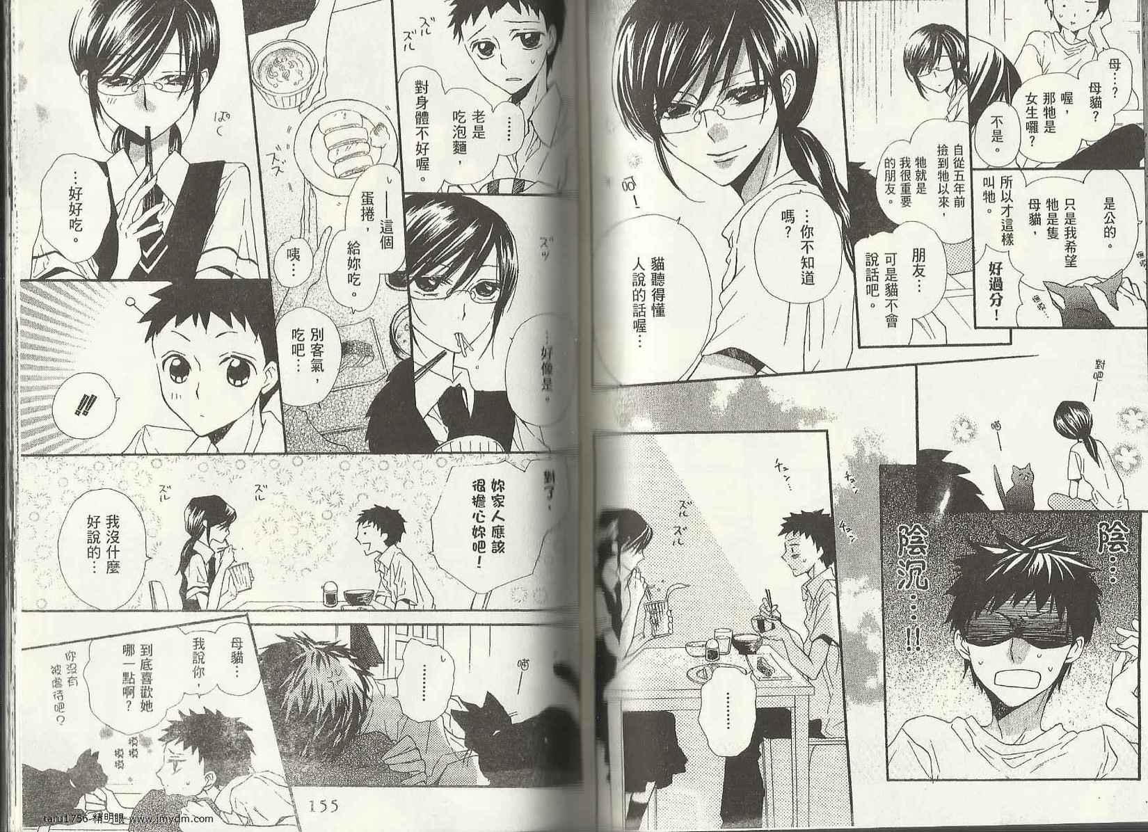 第76页