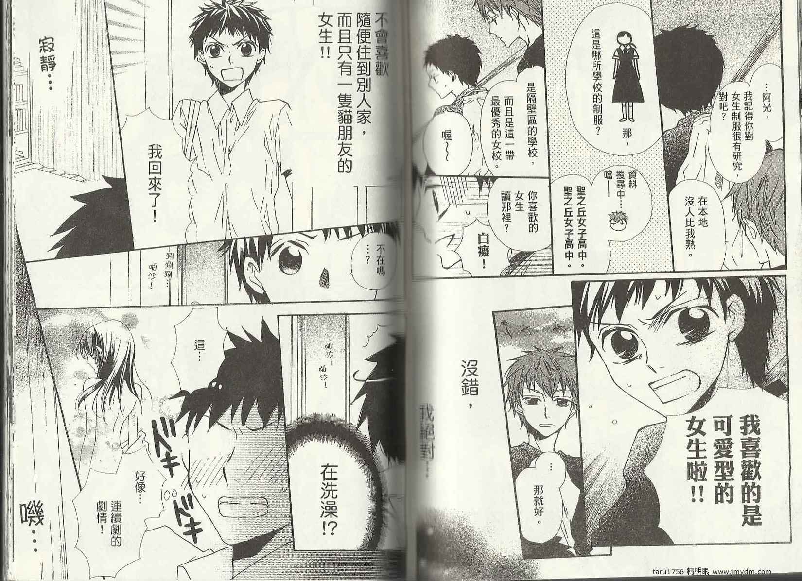 第78页