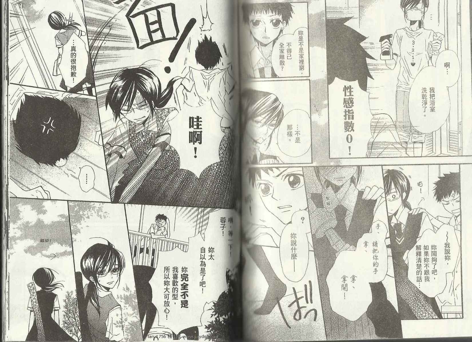 第79页