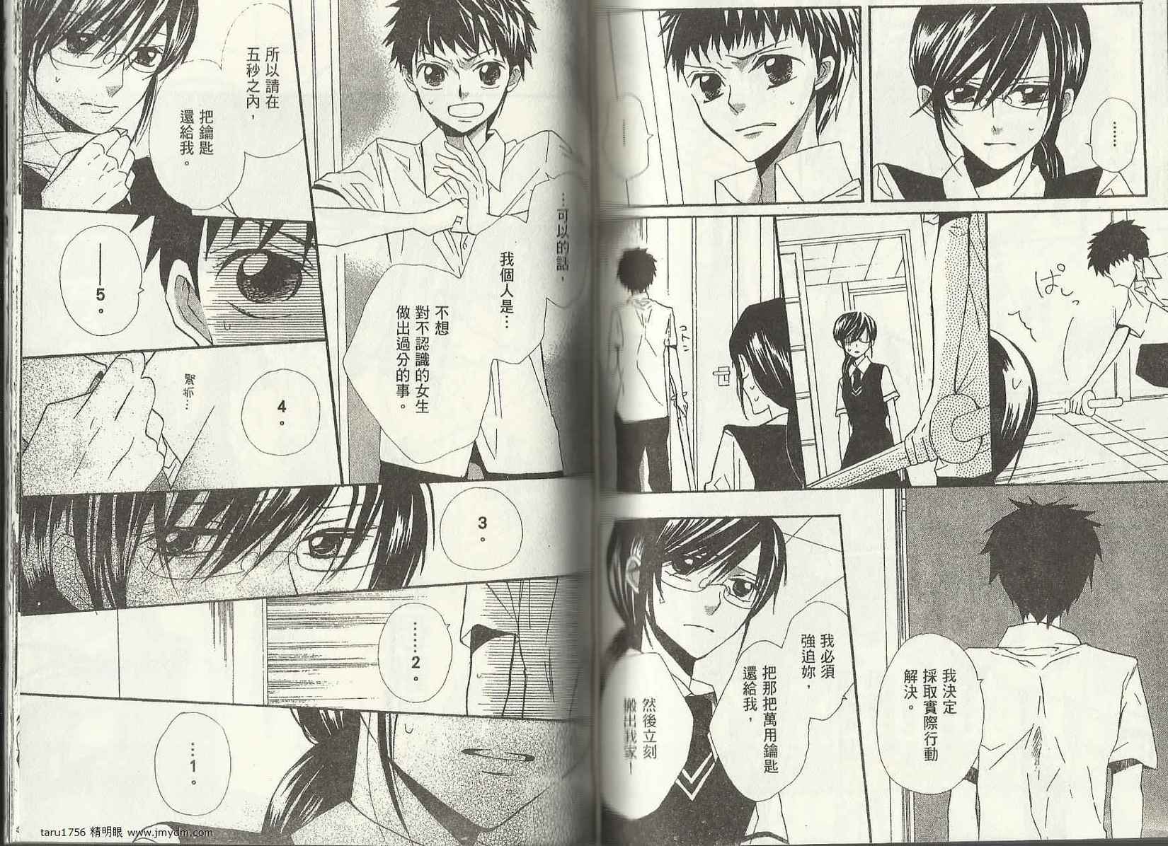 第81页