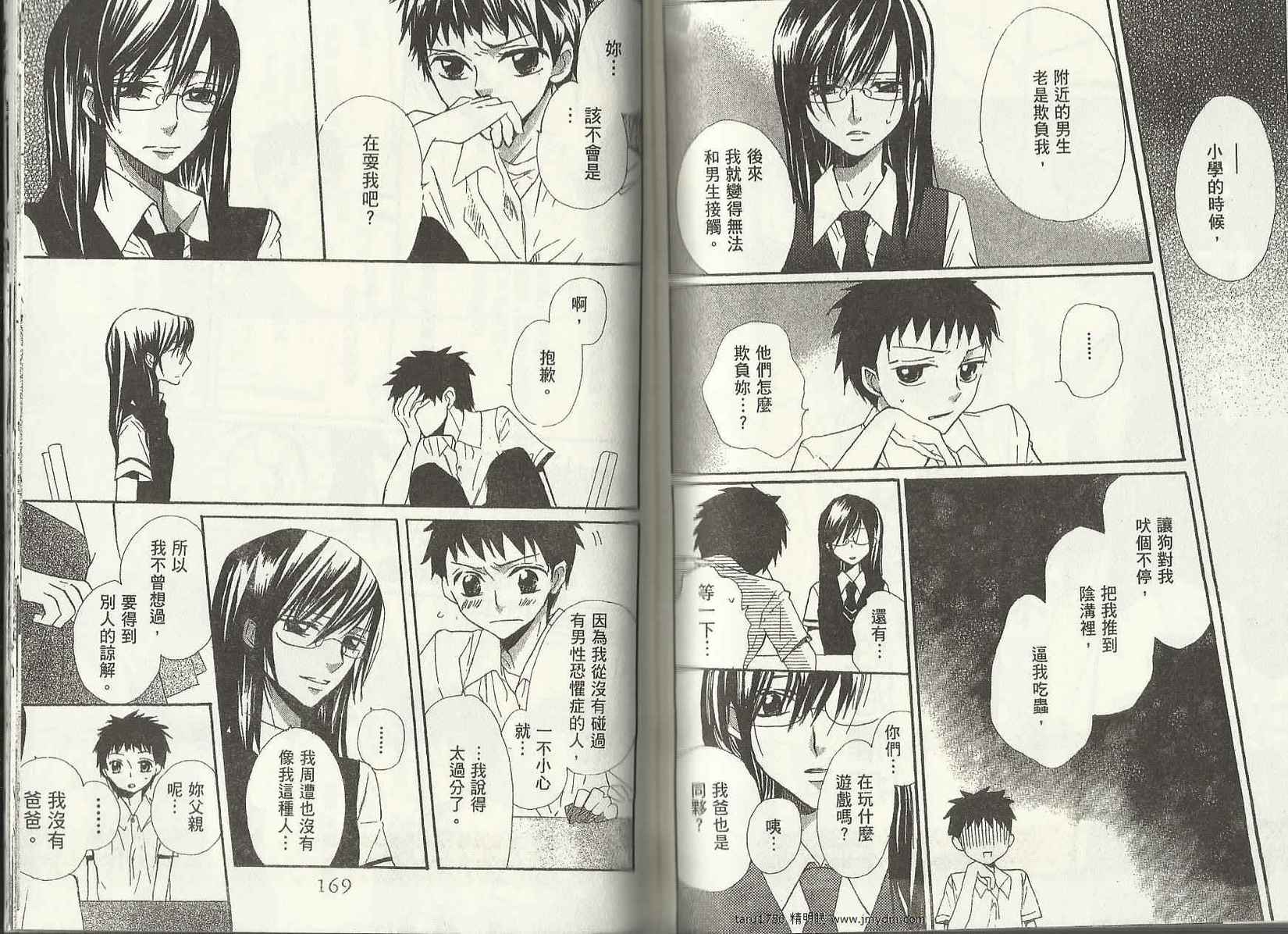 第83页