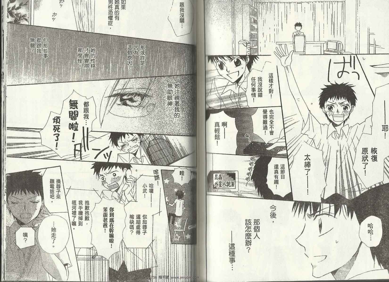 第85页